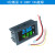 定制定制直流电流电压表0100V10A50A100A数显LED双显示数字 10A蓝绿色 发货带说明书