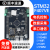 STM32F407VET6开发板带CAN嵌入式RS485学习USB核心WiFi阿里云魔女 F407VE开发板