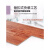 匠视界spc石塑锁扣木地板家用pvc卡扣式防水耐磨翻新复合塑胶石晶地板贴 A1017A地板-4.3MM厚一平方价格