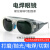 焊工电焊眼镜二保焊氩弧焊防强光紫外线打磨切割防飞溅护目镜 BX-6透明+灰色+深绿眼镜(各1个)