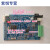 多通信口 STM32 AD7606数据采集板 采集卡 开发板 USB 网口 F4外置基准源高速网口200K X 8 8