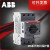 ABB电机保护断路器MS116系列MS132系列马达保护器电动机启动器165 MS132系列 16 电流范围10A-16A