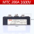 调压双向可控硅MTC大功率模块24V110A晶闸管160A1600V 200A/焊接/160型