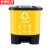 京洲实邦【20L黄色其他垃圾】塑料分类脚踏垃圾桶ZJ-0041
