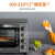 九阳（Joyoung） 电烤箱 家用多功能电烤箱烘焙蛋糕45L大容量烤箱独立控温KX45-V191 【45L大容量-独立温控】