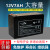 SINGLANG铅酸蓄电池SN12007(12V7Ah20HR)电梯消防UPS应急电源电瓶