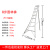园林三角梯铝合金果园专用梯子采摘梯绿化修剪梯三脚梯人字梯 8踏步-高度2.74米-航空铝合金加