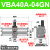 瀚时恒业 气动增压阀气缸增压泵空气气体加压泵VBA10A-02/20A-03/40A-04GN VBA40A-04GN带表消声器 