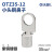 OLKWL（瓦力）OTZ冷压紫铜镀银线鼻子小头线耳35铜线m12螺丝孔塑壳窄头开关用接线端子 OTZ35-12
