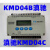 KMD04B电机同步控制器KMD04C同步控制器KMD08B 08C 15B 15C同步仪 KMD08B电机同步控制器