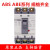 产电塑壳断路器ABE ABS103B/33B/53B/63B/203B/403B/803B 白色 ABE经济型 x 603B备注电流