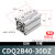 薄型气缸CDQ2B32/40-5-10-15-20-25-30-35-40-45-50 CDQ2B40-30DZ