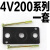 4V210-08电磁阀密封垫片4V110-06 4V310-10 4V410-15 汇流板盲板 4V210底座膜片