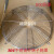 304不锈钢网罩外转子专用内转子网罩冷风机冷库网罩散热器蒸发器定制 550外转子不锈钢网罩