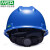 梅思安msa梅思安ABS安全帽工地男国标加厚领导透气头盔定制logo免费印字 蓝色 标准型ABS超爱戴