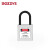 BOZZYS BD-G316 KA 小型工程安全挂锁25*4.7MM 尼龙绝缘锁梁 白色通开型