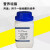 上海博微营养琼脂培养基NA实验室微生物试剂细菌培养用干粉培养基 木糖赖氨酸脱氧胆酸盐琼脂 250g