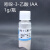 化学试剂 组培微量素 NAA/6-BA/KT/IBA/IAA/激动素/2.4D 3吲哚丁酸(IBA)1g