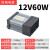 户外LED防雨开关电源5伏24V12V400W灯箱发光字广告招牌变压器 12V5A60W