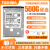 东芝（TOSHIBA）500G机械硬盘电脑笔记本sata37200转7mm2.5英寸1T2T游戏兼固态 0GB 东芝500g 7200转2