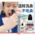 洗鼻器儿童专用洗鼻液鼻腔冲洗器宝宝鼻塞海盐水通鼻 儿童洗鼻壶-无包装
