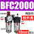 亚德客型气源处理器AFR+AL二联AFC2000空气调压阀油水分离过滤器 BFC2000+10接头