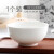 潮玉 简约陶瓷饭碗家用纯白吃米饭碗大号面碗纯色小汤碗（6寸）（个）