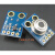 GY-906 MLX90614 非接触式 红外测温传感器模块 iic接口 GY-906-DCC