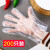 加厚一次性手套餐饮美容美发手膜吃龙虾透明塑料PE薄膜手套 加厚100只装