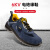 霍尼韦尔X1S巴固劳保鞋电绝缘6KV工作鞋低帮安全鞋蓝色46码1双装
