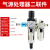 恒盾达空 压机油水分离器空气减压阀排水AW调压阀AL3000过滤器气压调节阀 精品AC3010自动配滑阀8mm接头 