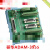 研华 ADAM-3955 端子板50针SCSI DIN导轨移动接线板端子台座 AE* 不