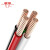 津成电线 ZRC-BVR-450/750V-1*4阻燃电线电缆 95米/捆 蓝色 电缆