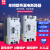 适用大功率单相漏电保护器100A125A250A带灯可调二相塑壳漏电断路 2P 150A