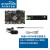 Firefly AIO- 3399ProC AI人工智能主板 瑞芯微RK3399开发板安卓9 工控 标配+800W单目摄像头 6+16G