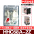 定制牌HHC68A-2Z JQX-13F LY2 HH62P AC220/110/36/24V中间继 继电器+韩式底座(一套) 交流AC110V