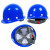 舜造 安全帽  ABS新国标建筑工程电力工地头盔防砸透气抗冲击 蓝色