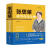 《张思莱科学育儿全典》 张思莱 中国妇女出版社 9787512713642
