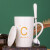 杯子陶瓷马克杯带盖勺创意个性潮流情侣咖啡杯男女牛奶杯水杯 经典-白色款-C