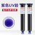 紫色UV胶卓力得D-6226/6226A紫外线光固化胶led灯显示屏填充遮光保护胶电子元件电路板防水 D-6226紫色20000粘稠度