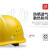 挺固 安全帽 高强度玻璃钢安全帽 建筑工程帽支持印字 10个起批 ABS圆形玻璃钢带白点-透气款 红色 8天