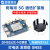树莓派 高通骁龙X62  3/4/5G通信扩展板模块 带外壳 SIM8262E-M2 5G HAT