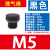 尼龙塑料透气阀LED灯具排气螺母M12呼吸器防水防尘减压阀 M16*1.5 白 M10*1.5 不带螺母