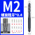 M2氮化机用丝锥先端螺旋丝锥丝攻M2-M30涂层氮化丝锥攻丝攻牙 氮化螺旋M2*0.4