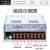 华昊运辰S-350W400-24v15a工业5V监控12v变压器直流开关电源盒48v 5天发货 NES350-24V（24V 14.6A）