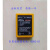 HBC遥控器电池 BA225030泵车遥控器电池凯商大象车摇控器 BA213020(进口电芯) 质保一年