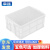 幸蕴(XINGYUN)塑料周转箱 零件物料盒 收纳整理配件箱 胶筐长方形盒子 不带盖520*380*230MM白色