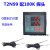 T2N99双路温度控制器 温控仪 恒温控制器可直接控制2KW 双TN99 T2N99配100K硅胶探头