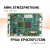 ARMFPGA双核心开发板STM32F4CycloneIVEP4CE6iCore3Nano银杏 Nano核心板+iTool3PRO+底板