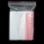 PLJ20丝加厚透明自封袋密封口塑料袋小号收纳袋大号包装袋子批发350mm*250mm1包100个 白边7号20丝(200MM*140MM)
